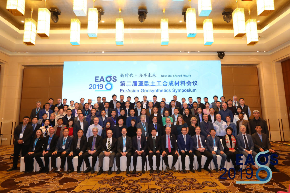 EurAsian Geosynthetics Symposium - EAGS 2019 Audience